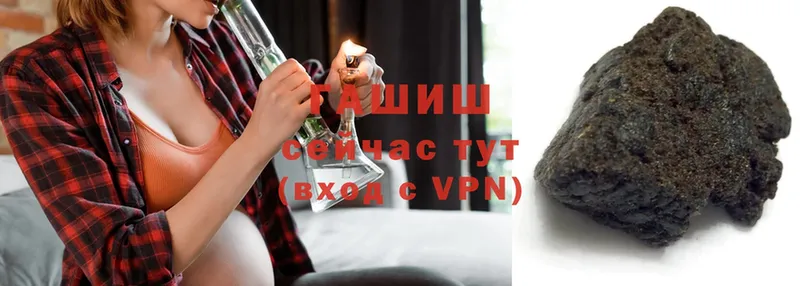 Гашиш Premium Шлиссельбург