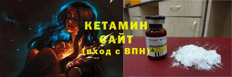 OMG ONION  закладка  Шлиссельбург  КЕТАМИН ketamine 