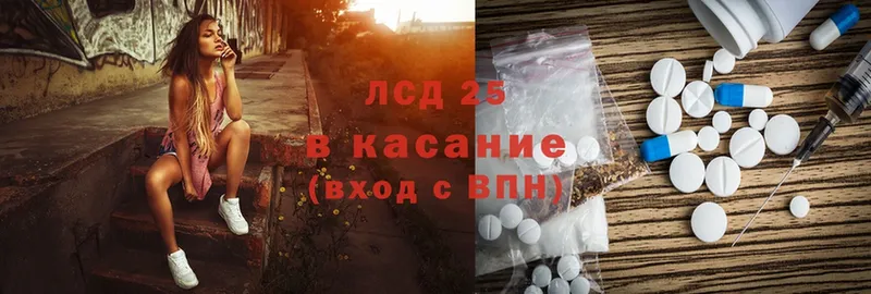 Лсд 25 экстази ecstasy  Шлиссельбург 